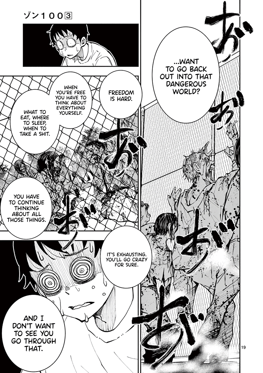 Zom 100: Bucket List of the Dead, Chapter 10 image 20